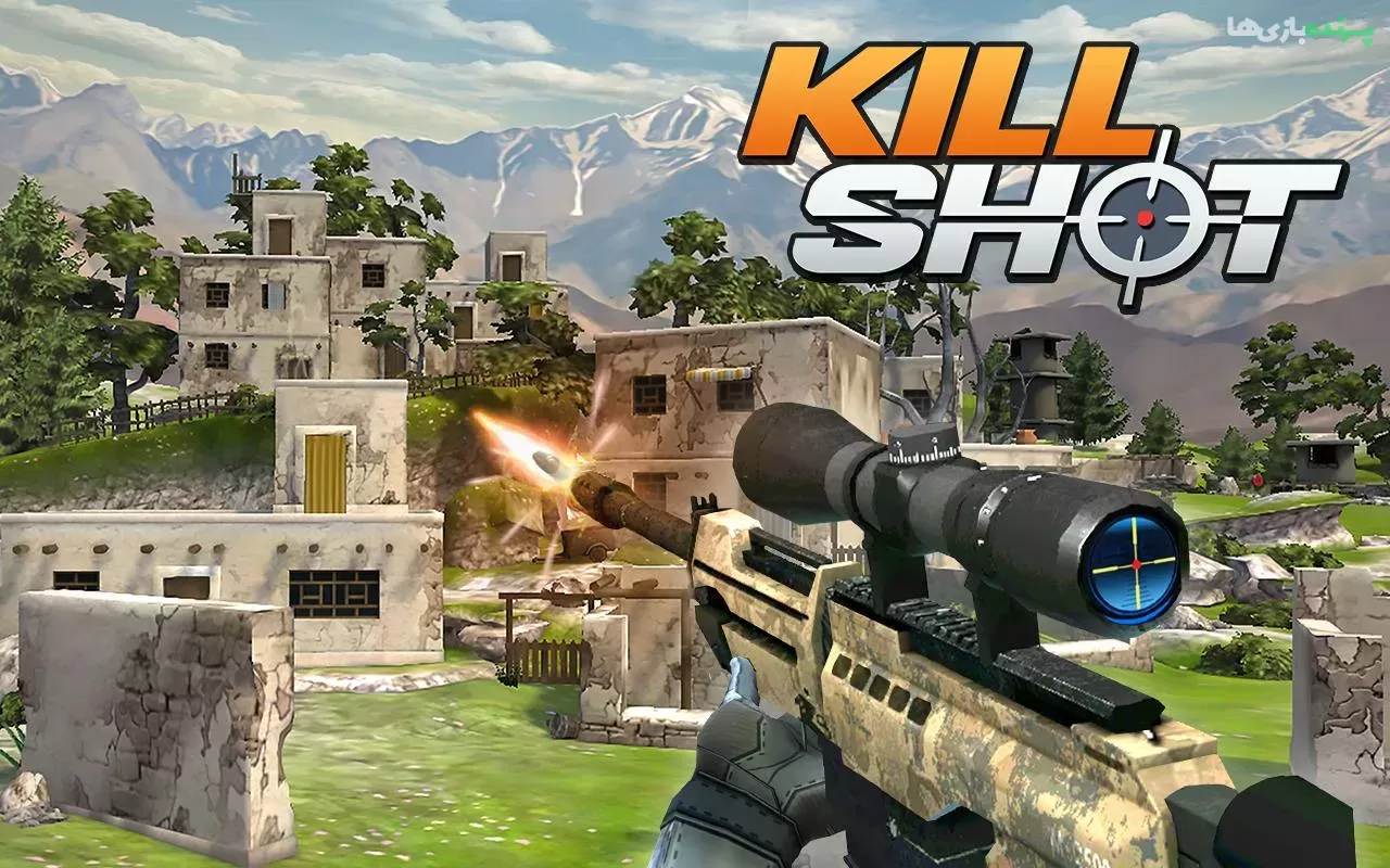 Kill Shot 3.7.11 – بازی اکشن – تک تیرانداز “کیلشات – شلیک مرگبار” اندروید